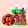 【河北特產(chǎn) 承德特級寬城板栗800g禮盒裝 開口笑板栗 香甜糯軟和品牌嘉年華 良品鋪?zhàn)?脆冬棗35g*3 河北黃驊脆冬棗 紅棗 冬棗 棗干 顆顆脆 休閑零食哪個好】品牌嘉年華 良品鋪?zhàn)?脆冬棗35g*3 河北黃驊脆冬棗 紅棗 冬棗 棗干 顆顆脆 休閑零食和河北特產(chǎn) 承德特級寬城板栗800g禮盒裝 開口笑板栗 香甜糯軟有什么區(qū)別-商品比較-