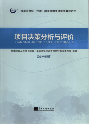 工程咨詢(xún)?cè)诠こ探ㄔO(shè)中的關(guān)鍵作用