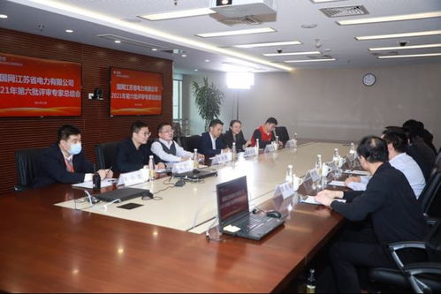 國(guó)網(wǎng)江蘇電力工程咨詢公司 以工程咨詢?yōu)橐I(lǐng)，推動(dòng)招標(biāo)業(yè)務(wù)高質(zhì)量發(fā)展